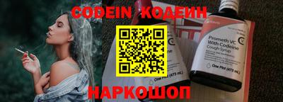 героин Беслан