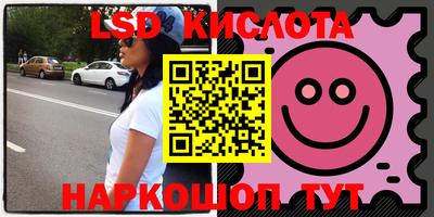 эйфоретик Бийск