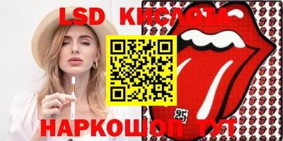 эйфоретик Бийск