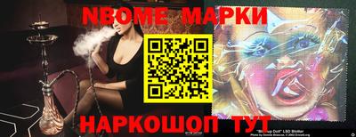 эйфоретик Бийск