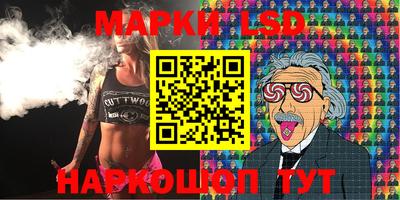 эйфоретик Бийск