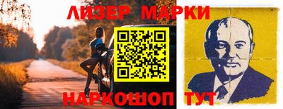 гидра Малоярославец