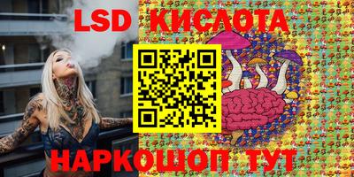гидра Малоярославец