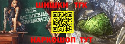 гидра Малоярославец