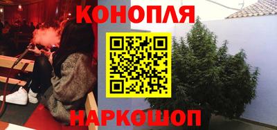 эйфоретик Бийск