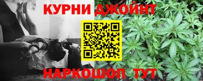 дистиллят марихуана Ливны