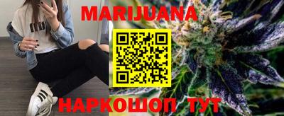 эйфоретик Бийск