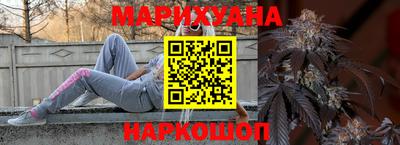 эйфоретик Бийск