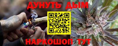 эйфоретик Бийск