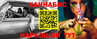 эйфоретик Бийск