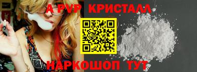 скорость mdpv Мариинск