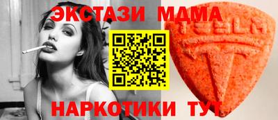 скорость mdpv Мариинск
