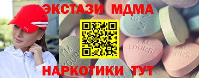 скорость mdpv Мариинск