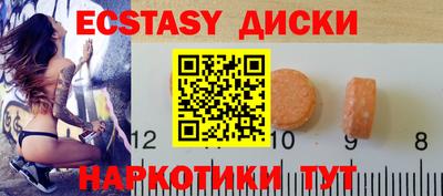 гидра Малоярославец