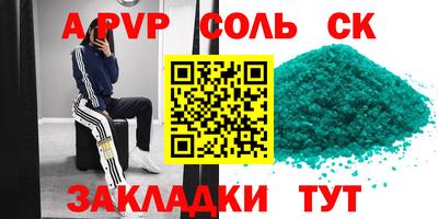 скорость mdpv Мариинск