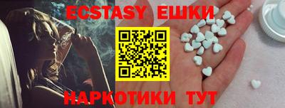 прущие грибы Малгобек