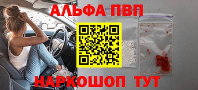 гидра Малоярославец