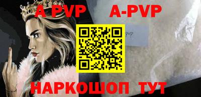 скорость mdpv Мариинск