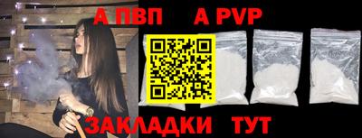 скорость mdpv Мариинск