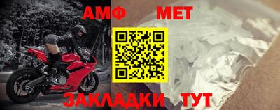 прущие грибы Малгобек