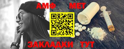 прущие грибы Малгобек