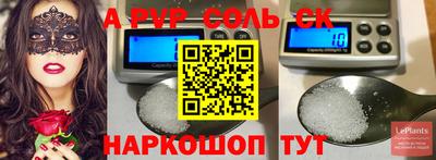 прущие грибы Малгобек
