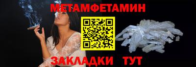 эйфоретик Бийск