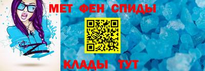 эйфоретик Бийск