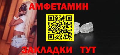 гидра Малоярославец