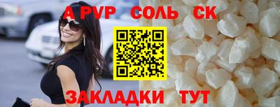 прущие грибы Малгобек