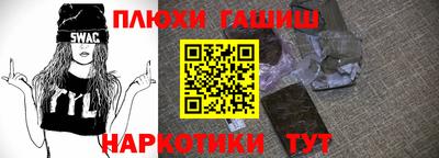 гидра Малоярославец