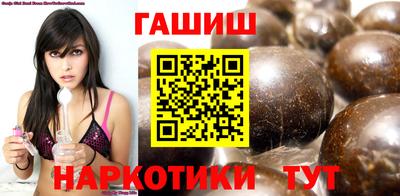 героин Беслан