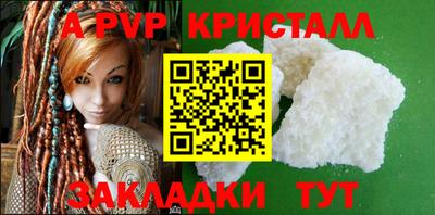 гидра Малоярославец