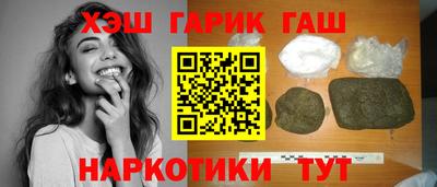 гидра Малоярославец