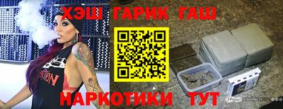 героин Беслан