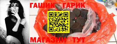 героин Беслан