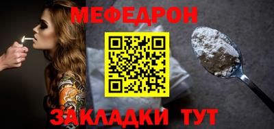 скорость mdpv Мариинск