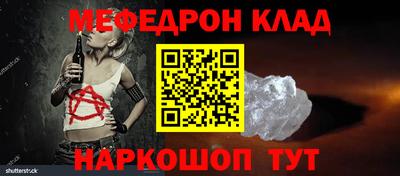 героин Беслан