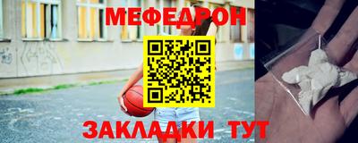 прущие грибы Малгобек
