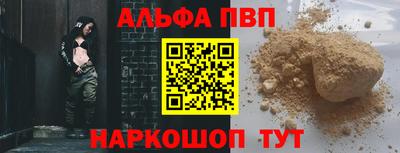 прущие грибы Малгобек