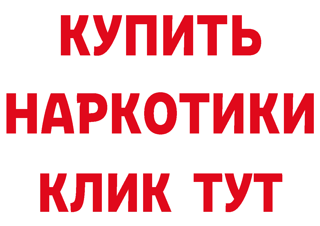 МЕФ VHQ как войти нарко площадка hydra Георгиевск