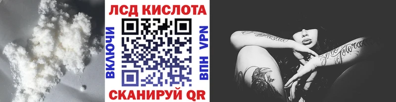 дарнет шоп  мега сайт  Лсд 25 экстази кислота  Георгиевск 