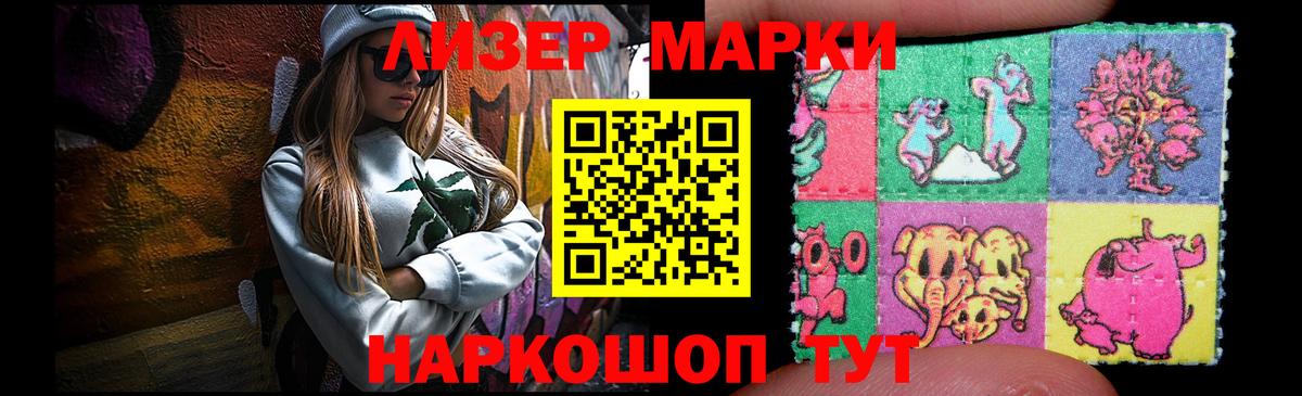 LSD-25 экстази кислота  Георгиевск  blacksprut ссылка  ЛСД экстази ecstasy 