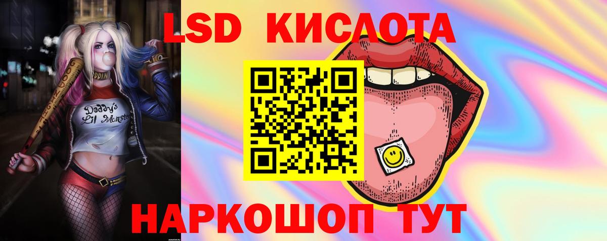 Лсд 25 экстази ecstasy  Лсд 25 экстази  Георгиевск  Лсд 25 экстази кислота  Вход с VPN 