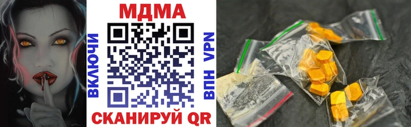 MDMA кристаллы  Георгиевск 