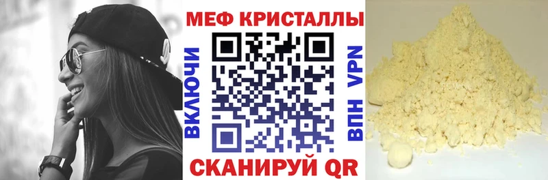 Меф VHQ сайты даркнета телеграм Георгиевск наркотики