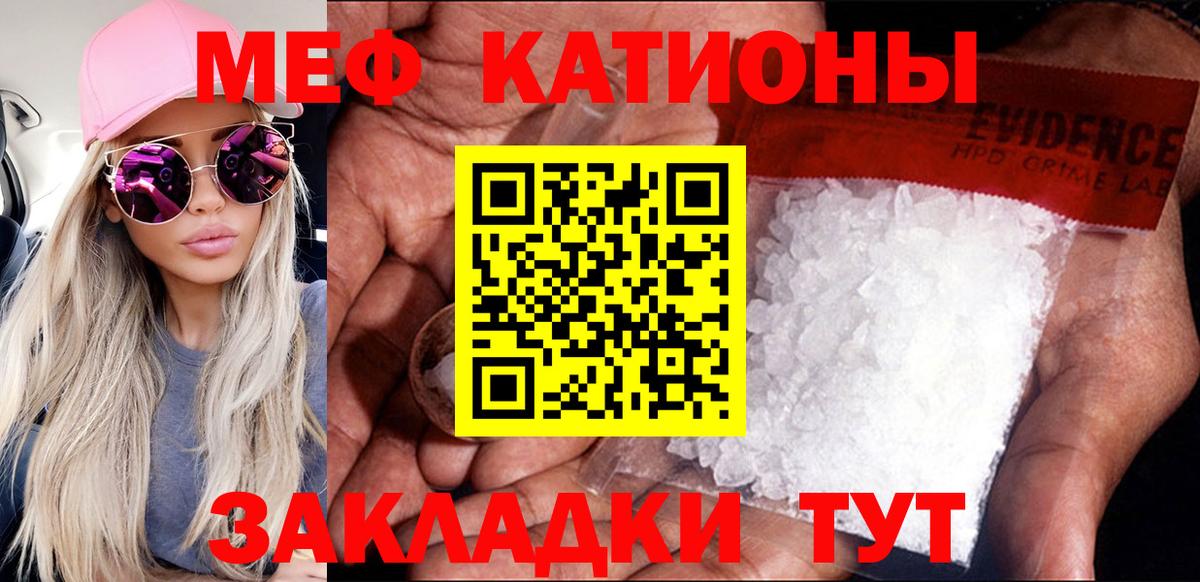 Меф  цены наркотик  Меф  mega   МЯУ-МЯУ 4 MMC  Вход с VPN  Георгиевск 