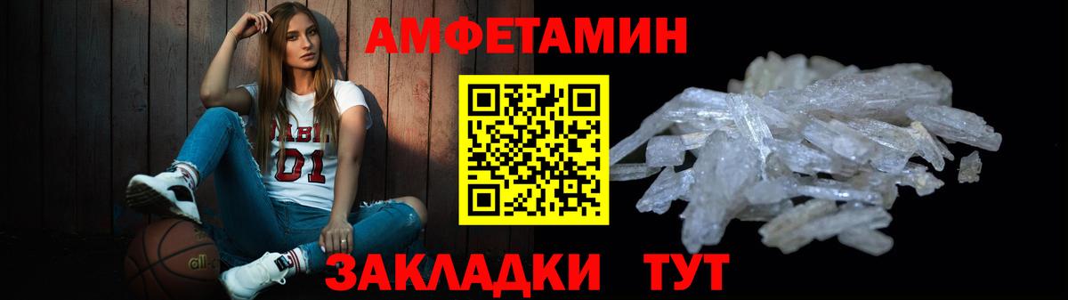Первитин Декстрометамфетамин 99.9%  Вход с VPN  Георгиевск 