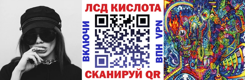 Марки NBOMe 1,5мг  Георгиевск 
