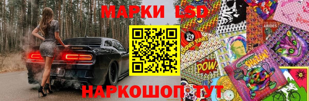 Марки N-bome 1500мкг  Марки N-bome 1500мкг  Георгиевск 